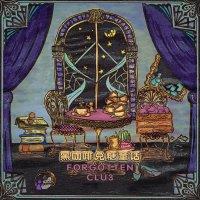 黑咖啡兑糖童话 (Single)