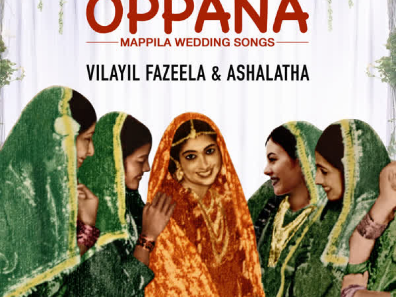 Oppana (Mappila Songs)