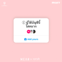 โสดมาก (DM Me) (Single)
