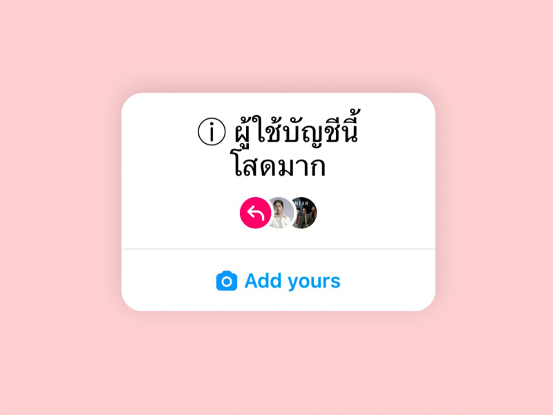 โสดมาก (DM Me) (Single)