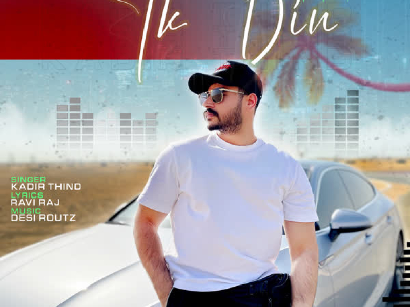 Ik Din (Single)