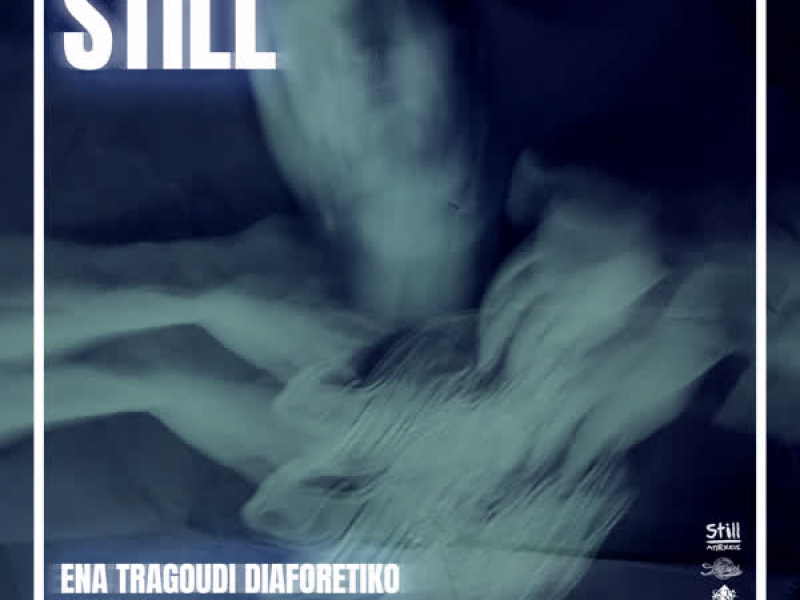 Ena Tragoudi Diaforetiko (Single)