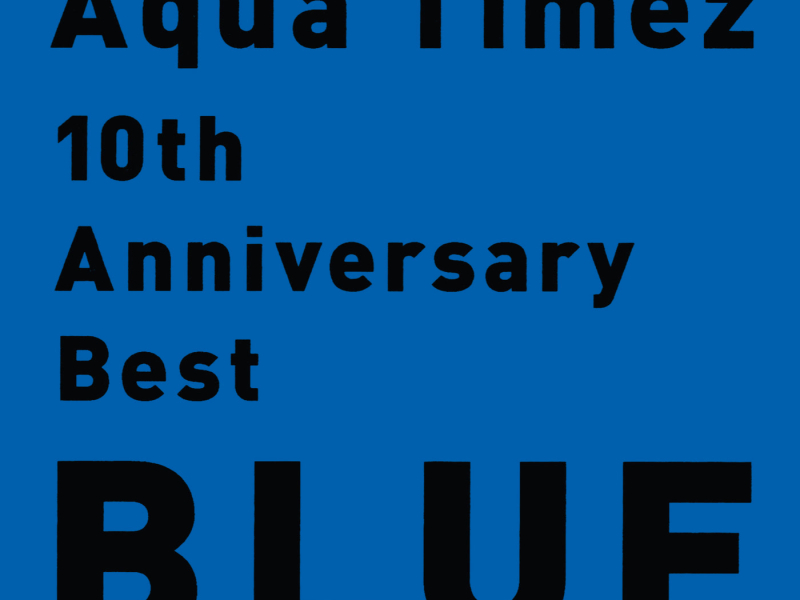 10th Anniversary Best BLUE