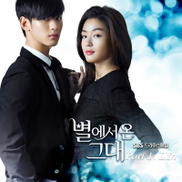My Love From the Star (Original Television Soundtrack), Pt. 1 (Single)