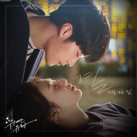 Tempted OST Part.4 (Single)