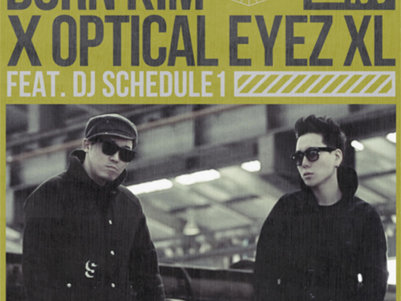 직전 (Feat. Born Kim, Optical Eyez XL) [From 