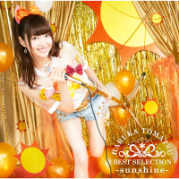 Haruka Tomatsu BEST SELECTION -sunshine