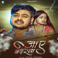 Ja Ae Badarwa (Single)