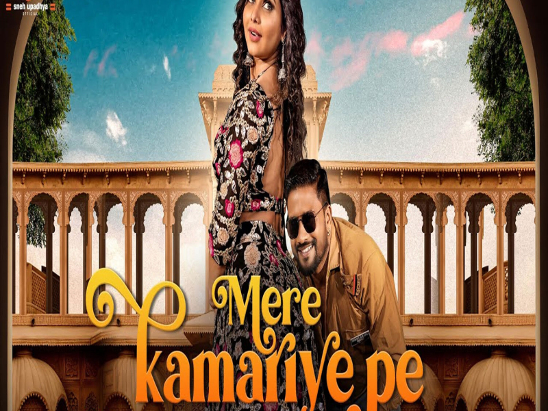 Mere Kamariye Pe (Single)