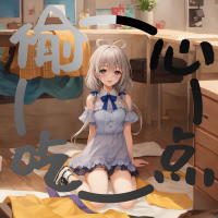 偷吃点心 (Single)