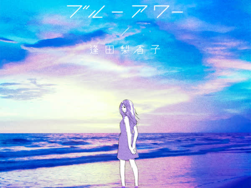 Blue Hour (Single)