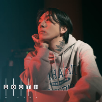 마이크스웨거 부스 (with. 서사무엘) (Single)