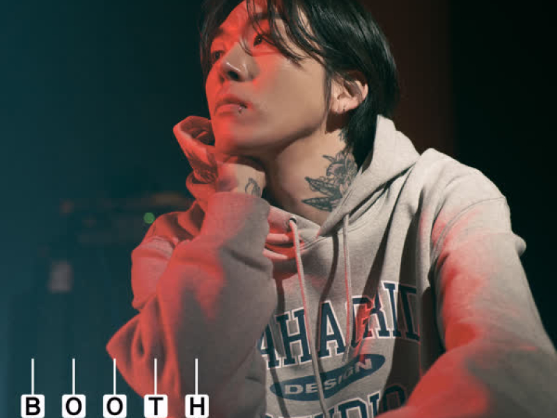 마이크스웨거 부스 (with. 서사무엘) (Single)