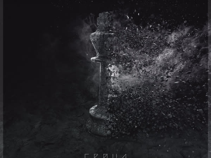 The End of All Things