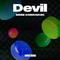 BUTTON GAME (Original Television Soundtrack) Pt. 4 (Single)