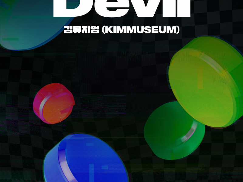 BUTTON GAME (Original Television Soundtrack) Pt. 4 (Single)