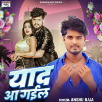Yaad Aa Gail (Single)