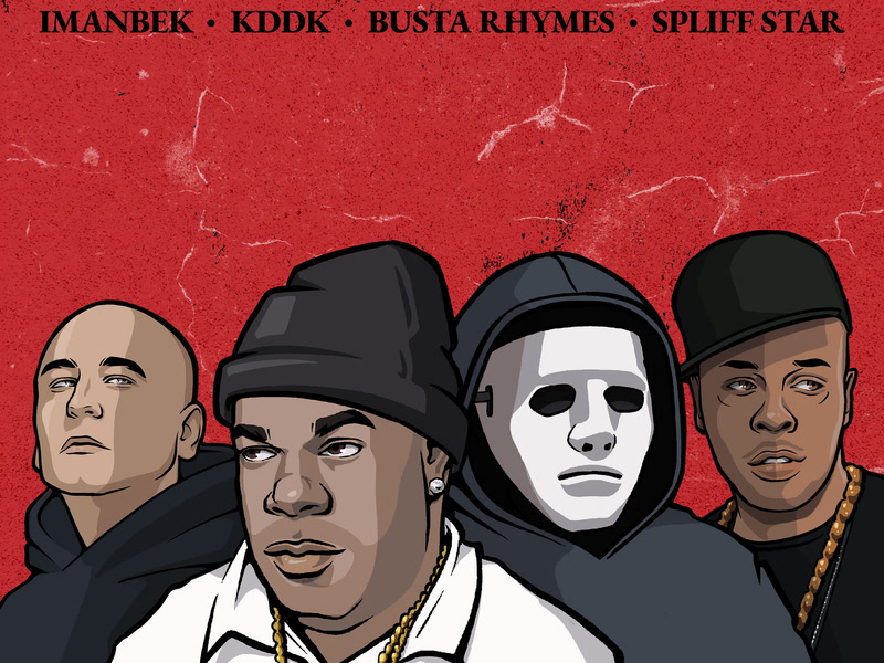 Give It To 'Em (Single)