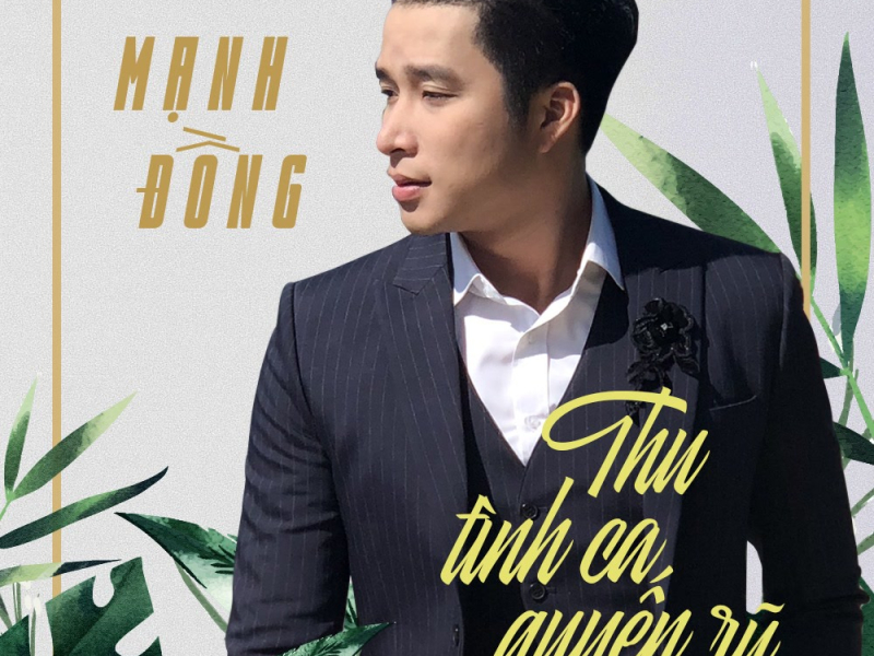 Thu Tình Ca Quyến Rũ (Single)