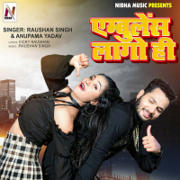 Ambulance Lago Hi (Single)