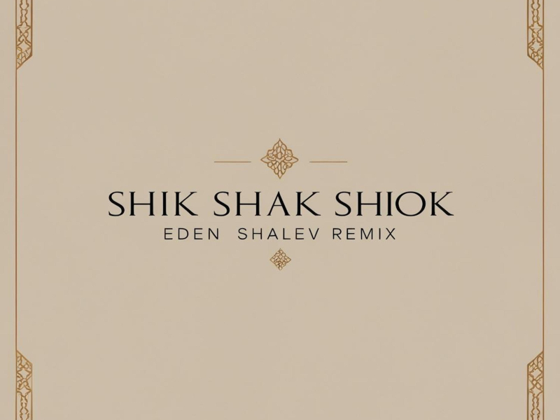 Shik Shak Shok (Eden Shalev Remix) (Single)