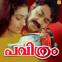 Pavithram (Original Motion Picture Soundtrack)