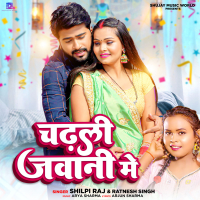 Chadli Jawani Me (Single)