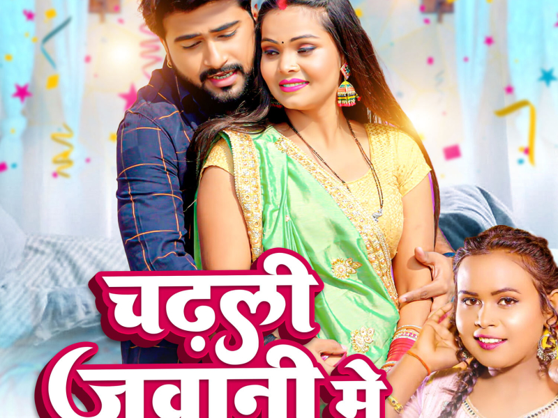 Chadli Jawani Me (Single)