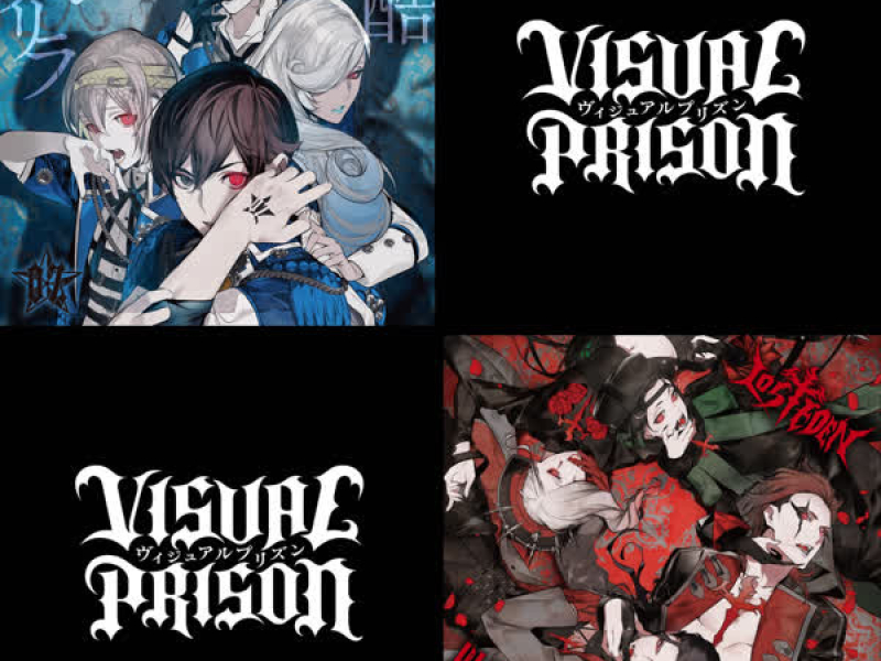 Zankoku Shangri-La BLOODY KISS (TV Size Version)