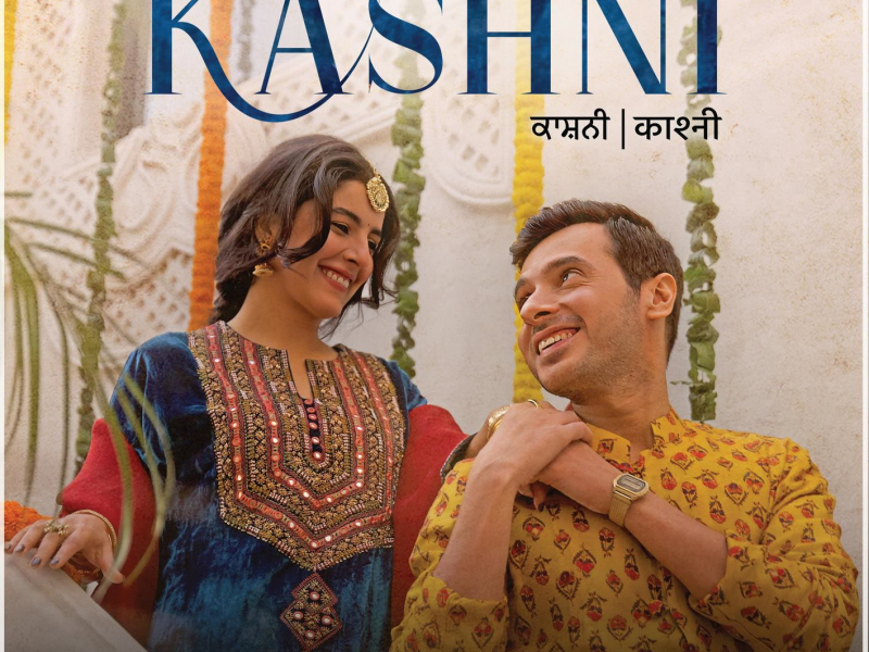 Kashni (Single)