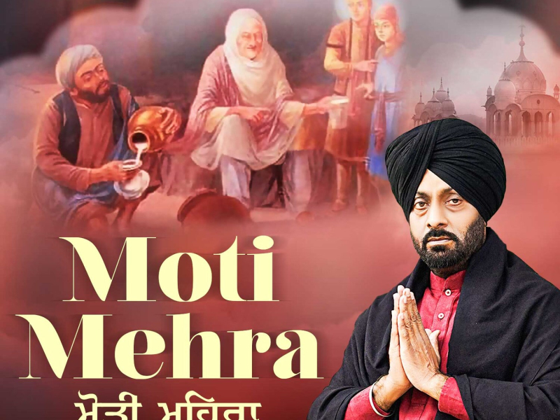 Moti Mehra (Single)