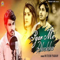 Pyar Me Dhokha (Single)