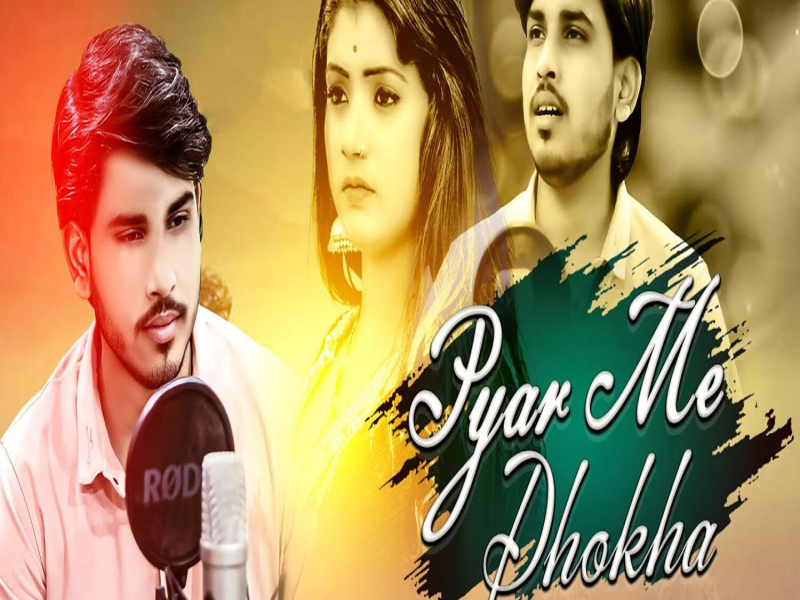 Pyar Me Dhokha (Single)