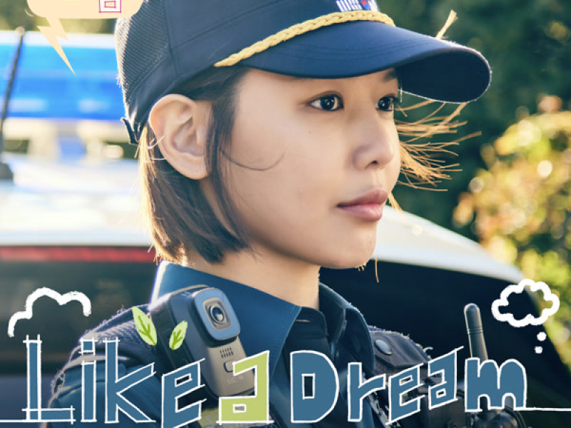 Not Others, Pt. 3 (Original Soundtrack) (Single)