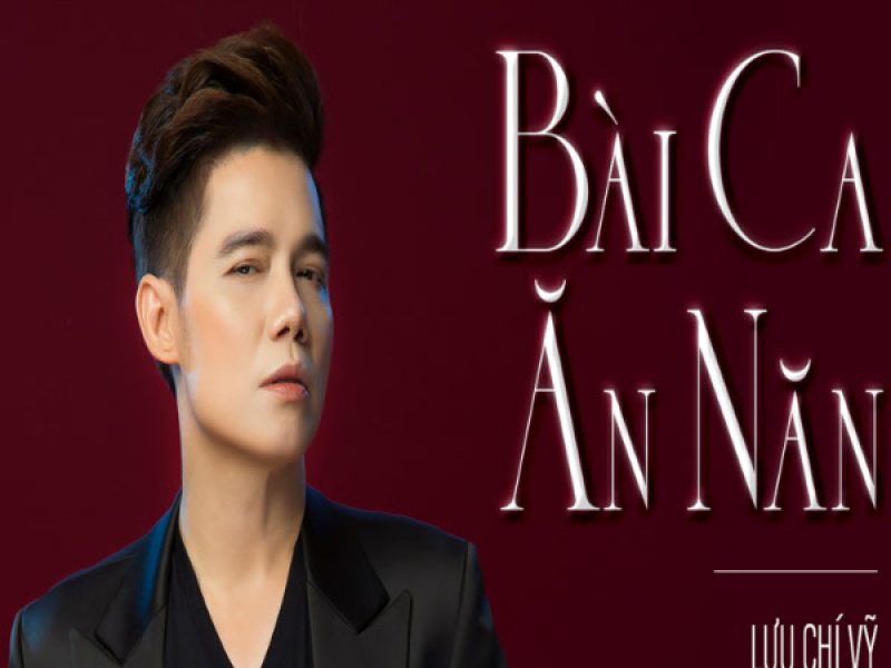 Bài Ca Ăn Năn (Single)