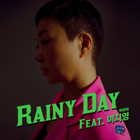 Rainy Day (Single)