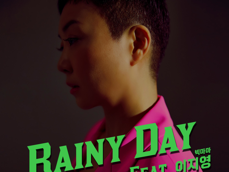 Rainy Day (Single)