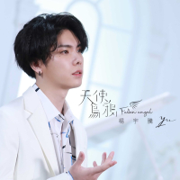 Fallen Angel (Piano Version) (Single)