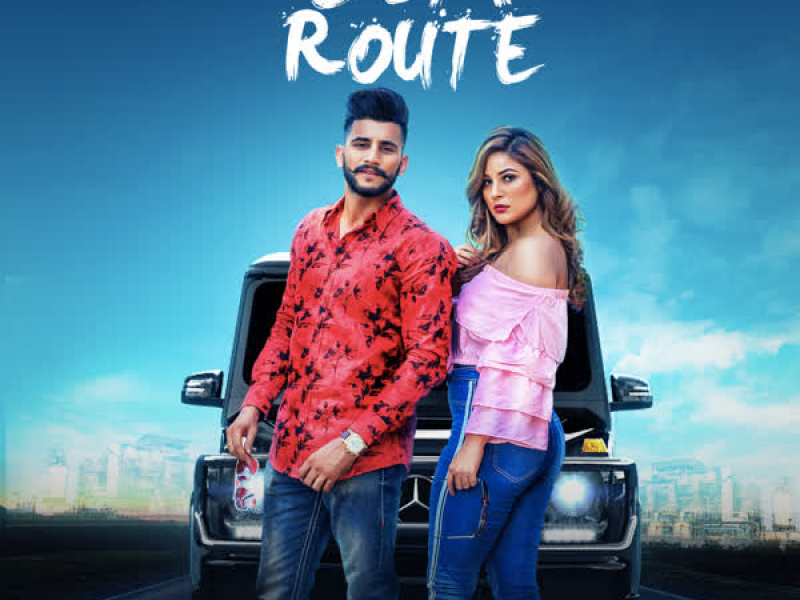Gedi Route (Single)