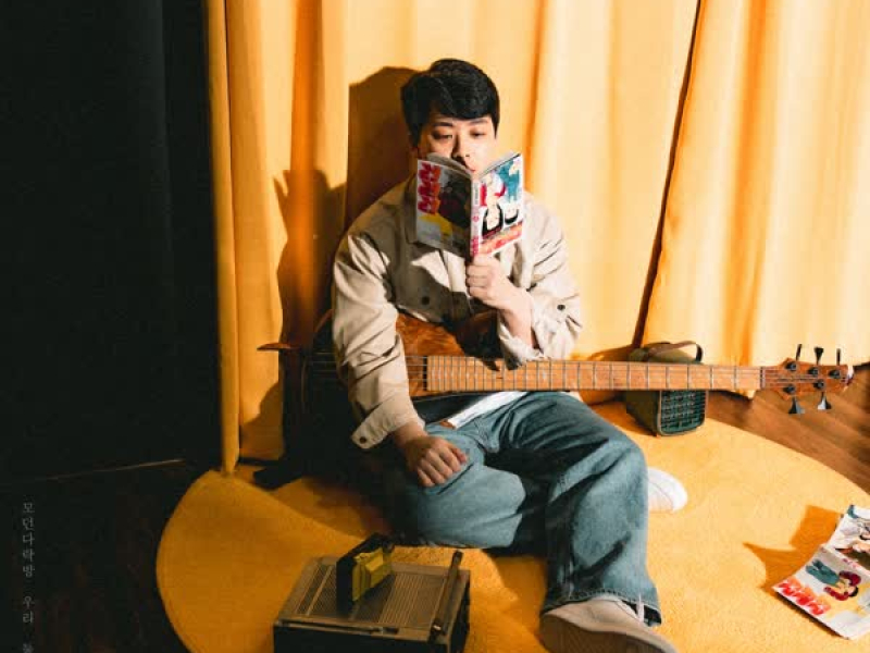 You and I, Two of us (Single)