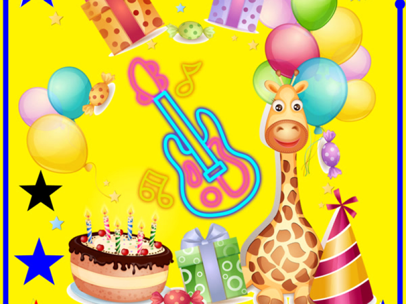 ВЕЧЕРИНКА ДЛЯ ВАС