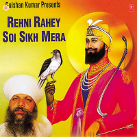Rehni Rahey Soi Sikh Mera