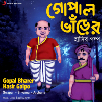 Gopal Bharer Hasir Galpo (Single)