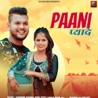 Paani Pyade (Single)