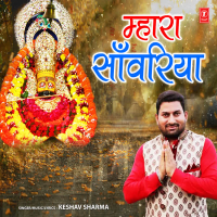 Mhara Sanwariya (Single)