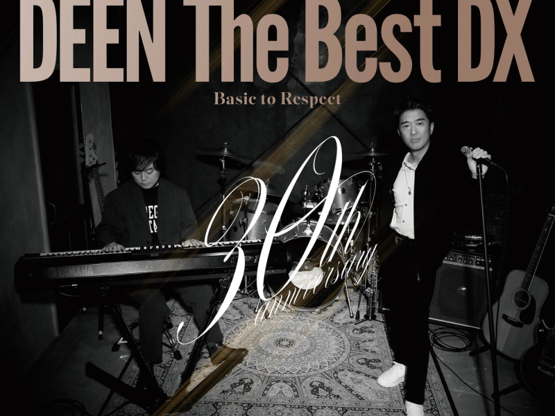 Konomama Kimidake o Ubaisaritai (DEEN The Best DX) (Single)