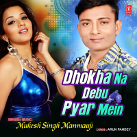 Dhokha Na Debu Pyar Mein (Single)