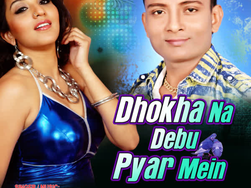 Dhokha Na Debu Pyar Mein (Single)