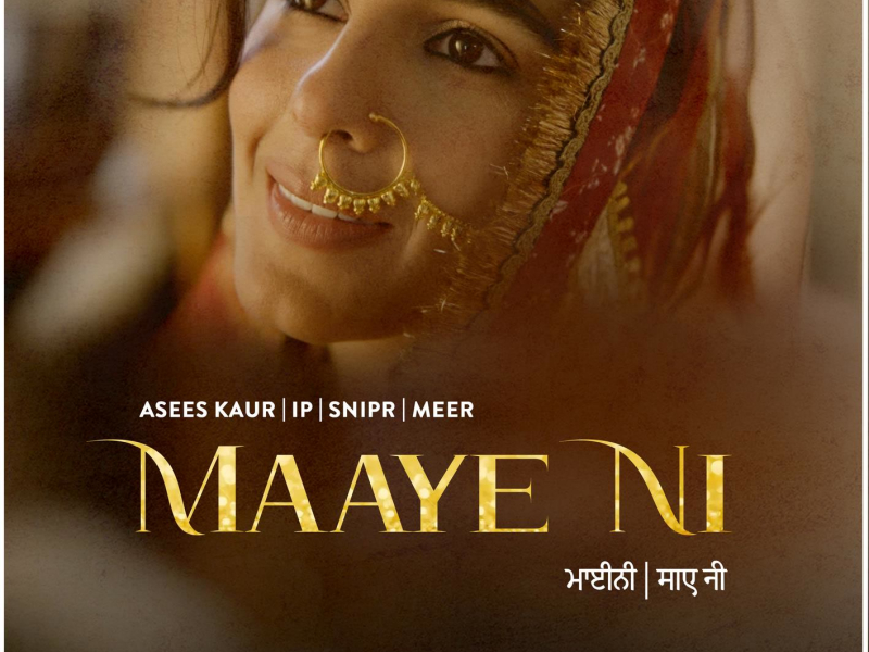 Maaye Ni (Single)