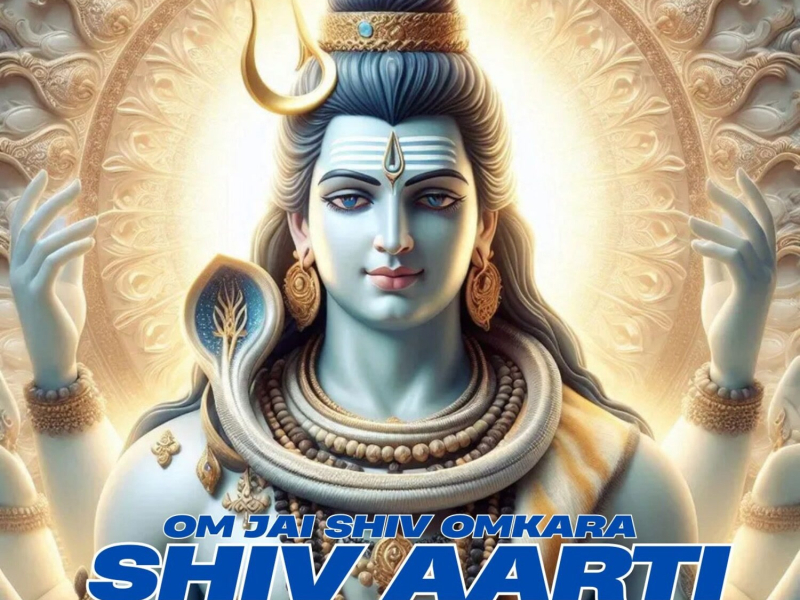 Om Jai Shiv Omkara Shiv Aarti (Single)